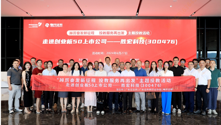 走进创业板50公司——耀世娱乐科技（300476）
