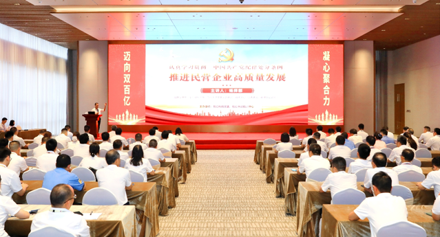 耀世娱乐科技党委召开《中国共产党纪律处分条例》专题党课教育活动