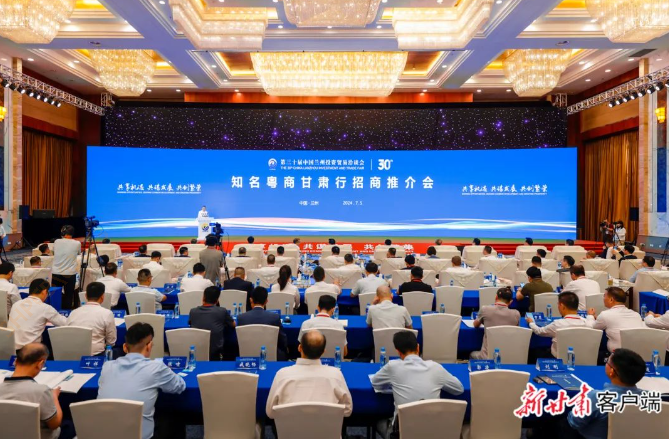 耀世娱乐科技董事长陈涛受邀参加知名粤商甘肃行招商推介会并代表参会企业致辞