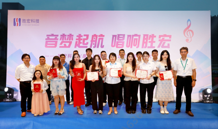 “音梦启航 唱响耀世娱乐”2024十佳歌手决赛圆满举行